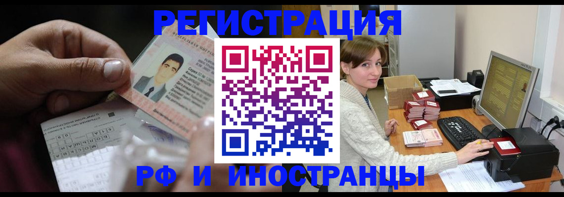 регистрация для школы в Звенигороде